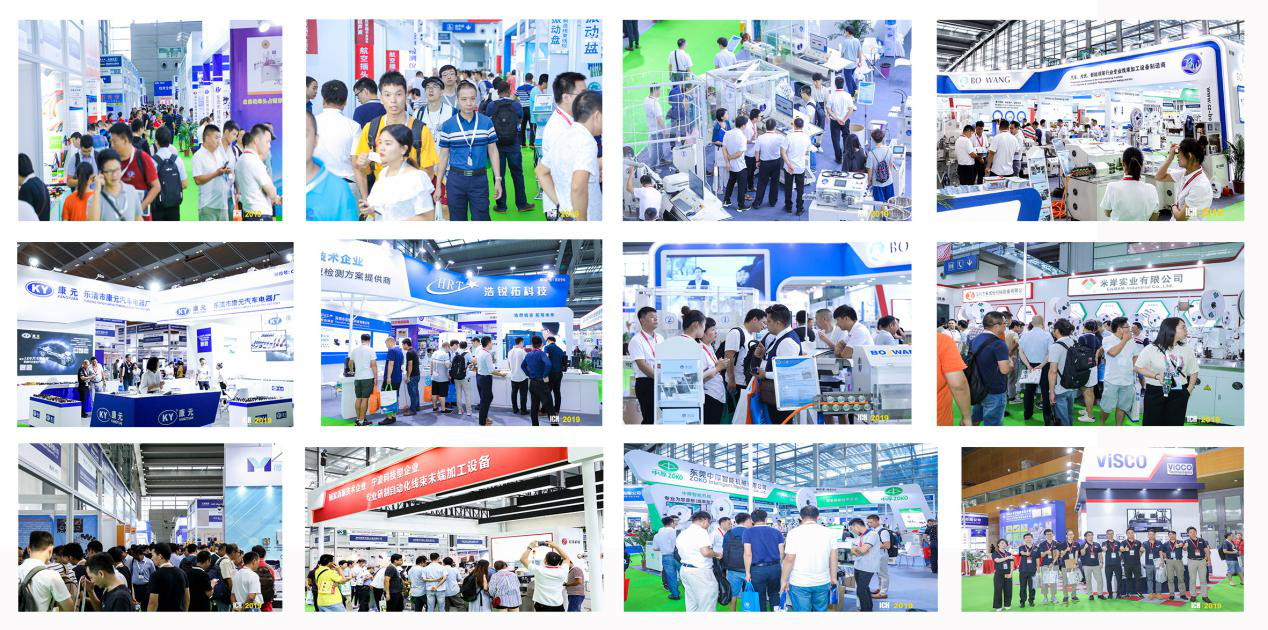 2020第十屆深圳國際連接器、線纜線束及加工設備展覽會