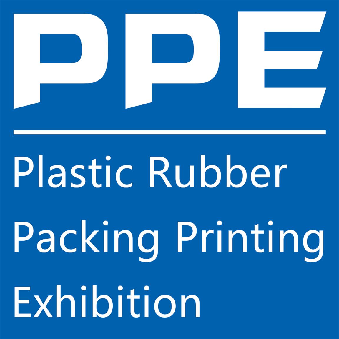 2020上海國際塑料橡膠及包裝印刷展覽會