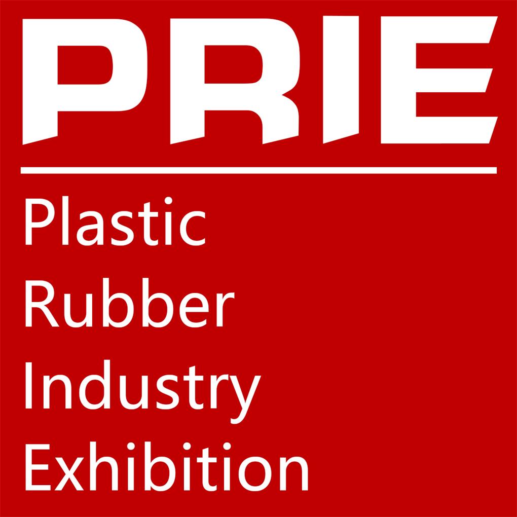 2020上海國際塑料橡膠工業展覽會