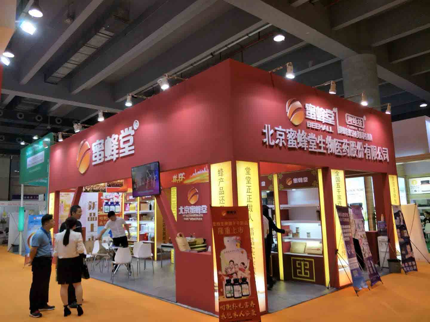 IHE世界蜂蜜展-2019廣州國際蜂蜜展暨蜂產品博覽會