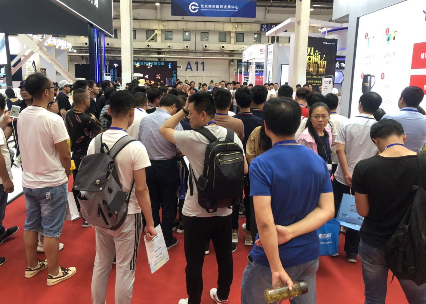 2020亞洲（北京）國際智慧新零售暨無人售貨展覽會