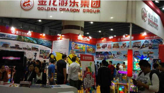 2019年上海國際游樂設備展覽會