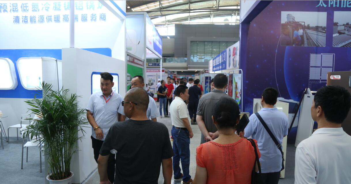 2019中國·西安清潔能源采暖及制冷設備展覽會