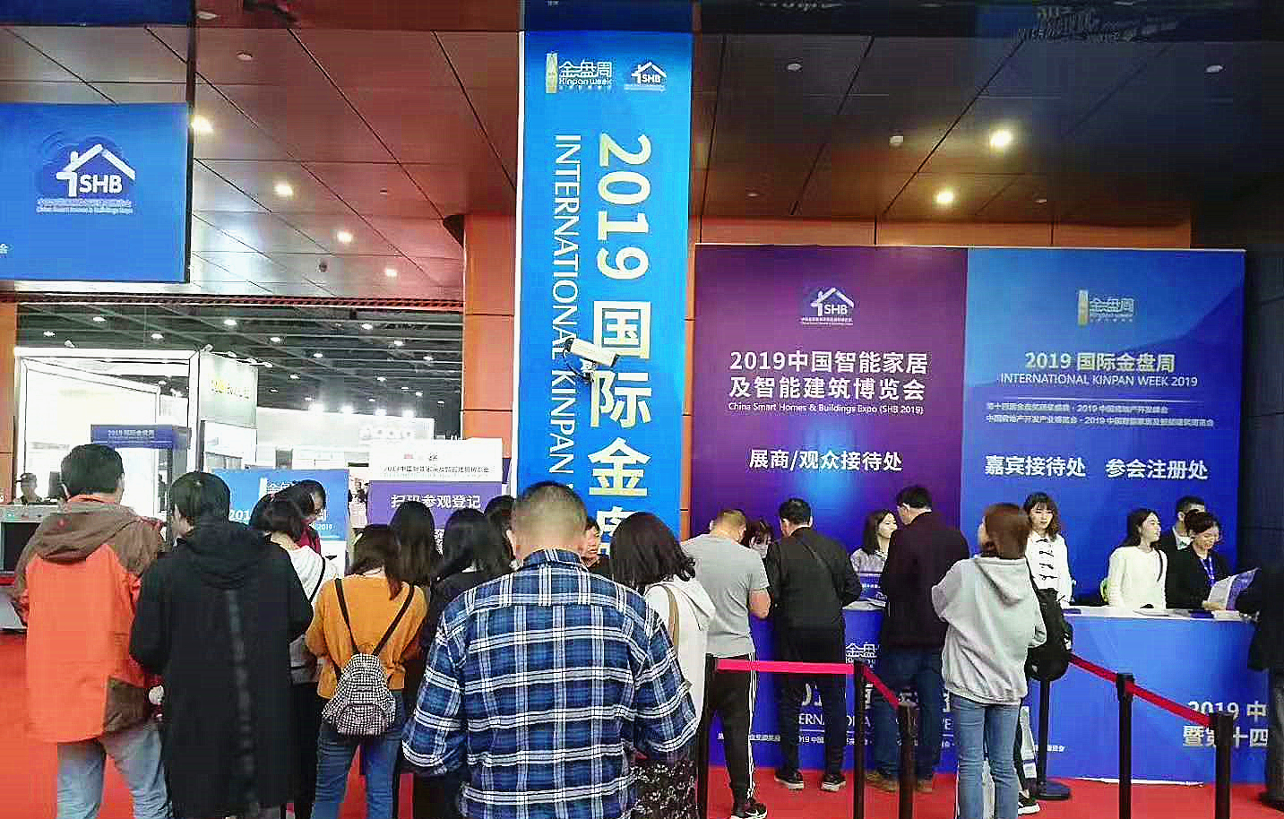 SHB2020中國智能家居及智能建筑博覽會